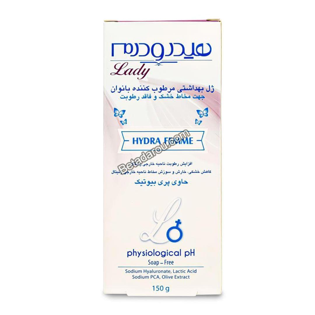 ژل بهداشتی مرطوب کننده بانوان هیدرا فم هیدرودرم 150 گرم — تصویر ۸