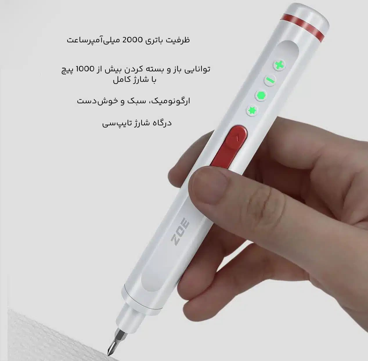 ست پیچ گوشتی شارژی 65 عددی الکتریک ELECTRIC-65PeS — تصویر ۸