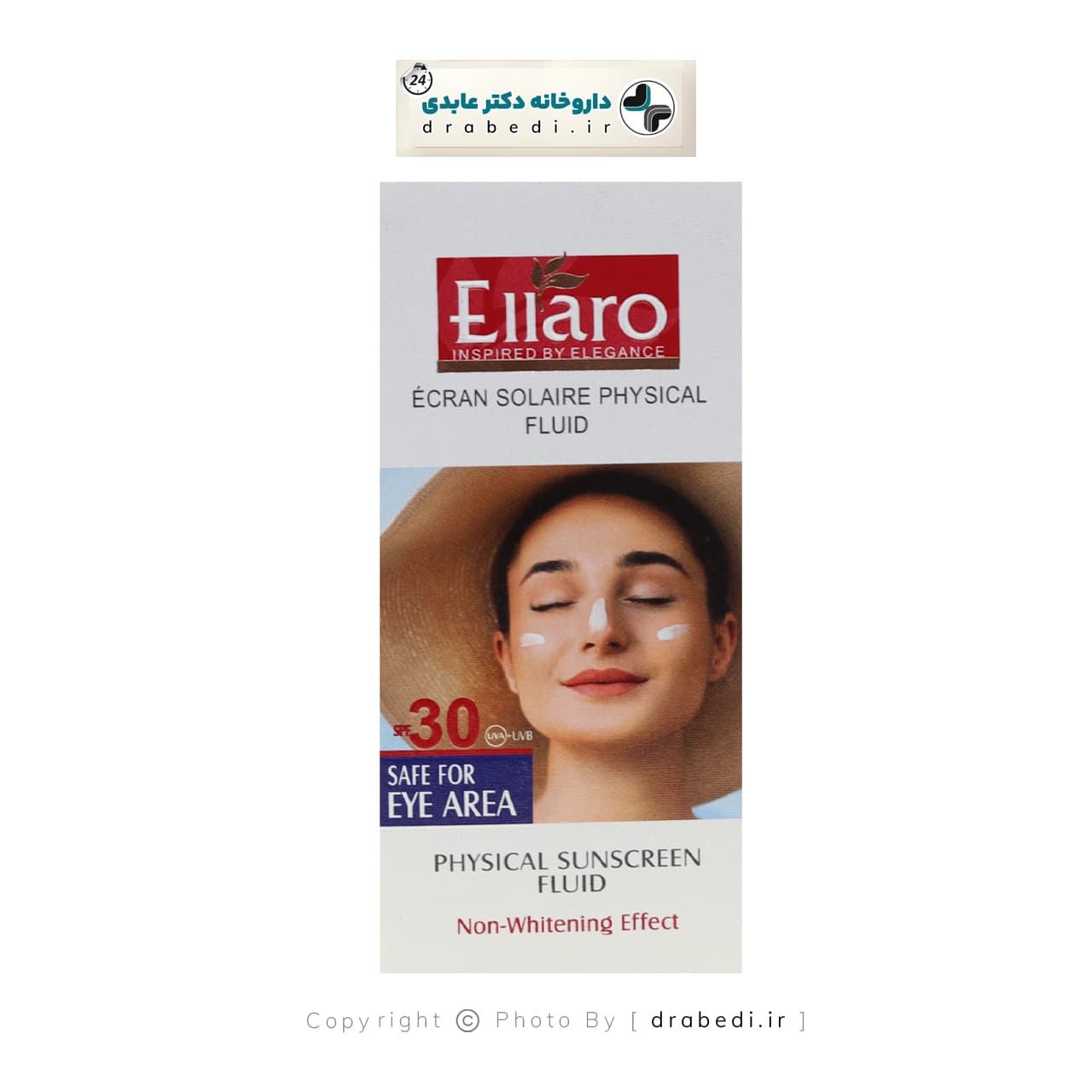 فلوئید ضد آفتاب فیزیکال SPF 30 الارو 50 میلی لیتر — تصویر ۶