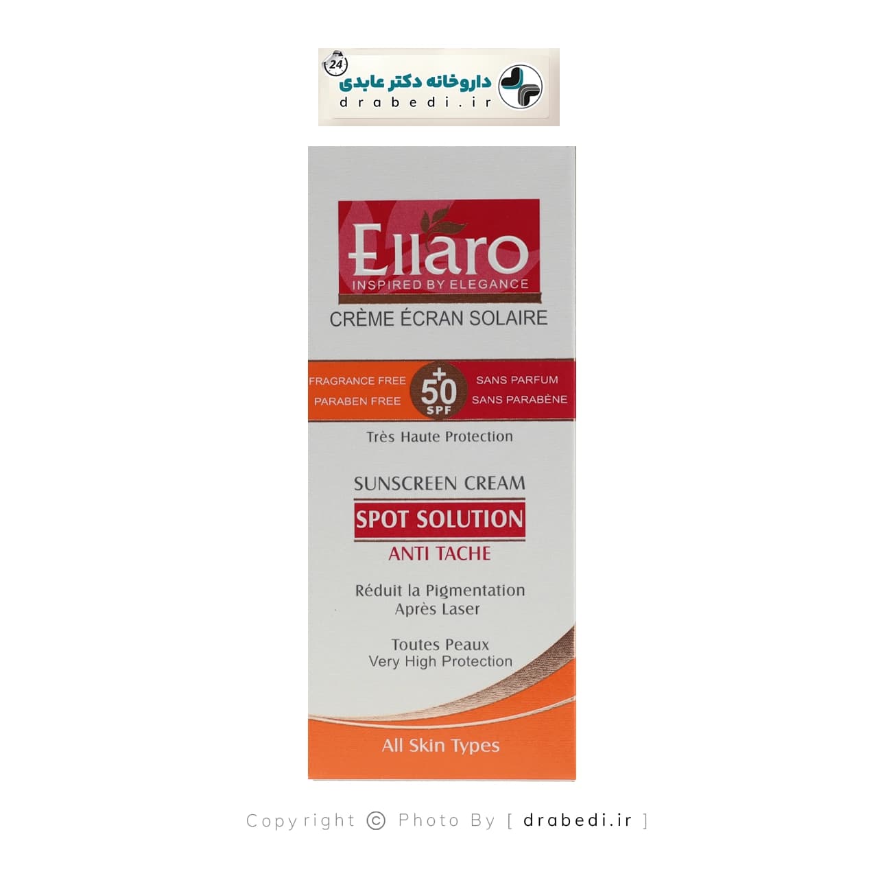 کرم ضد آفتاب ضد لک اسپات سولوشن SPF 50 الارو 40 میلی لیتر — تصویر ۱۰
