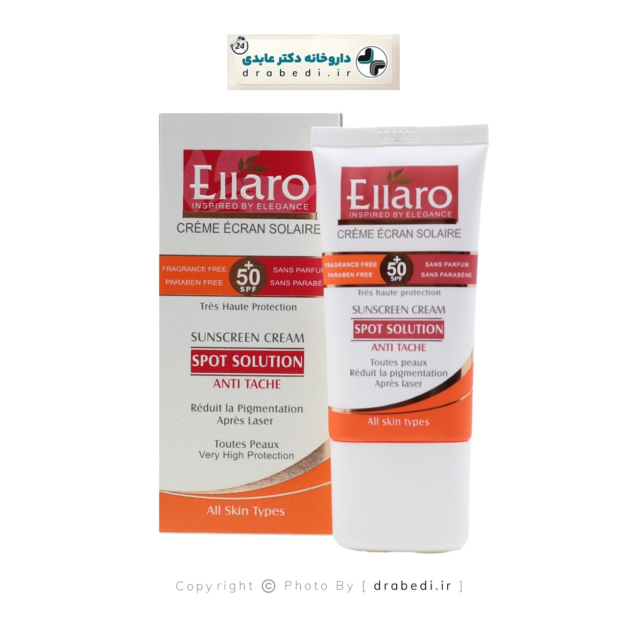 کرم ضد آفتاب ضد لک اسپات سولوشن SPF 50 الارو 40 میلی لیتر — تصویر ۵