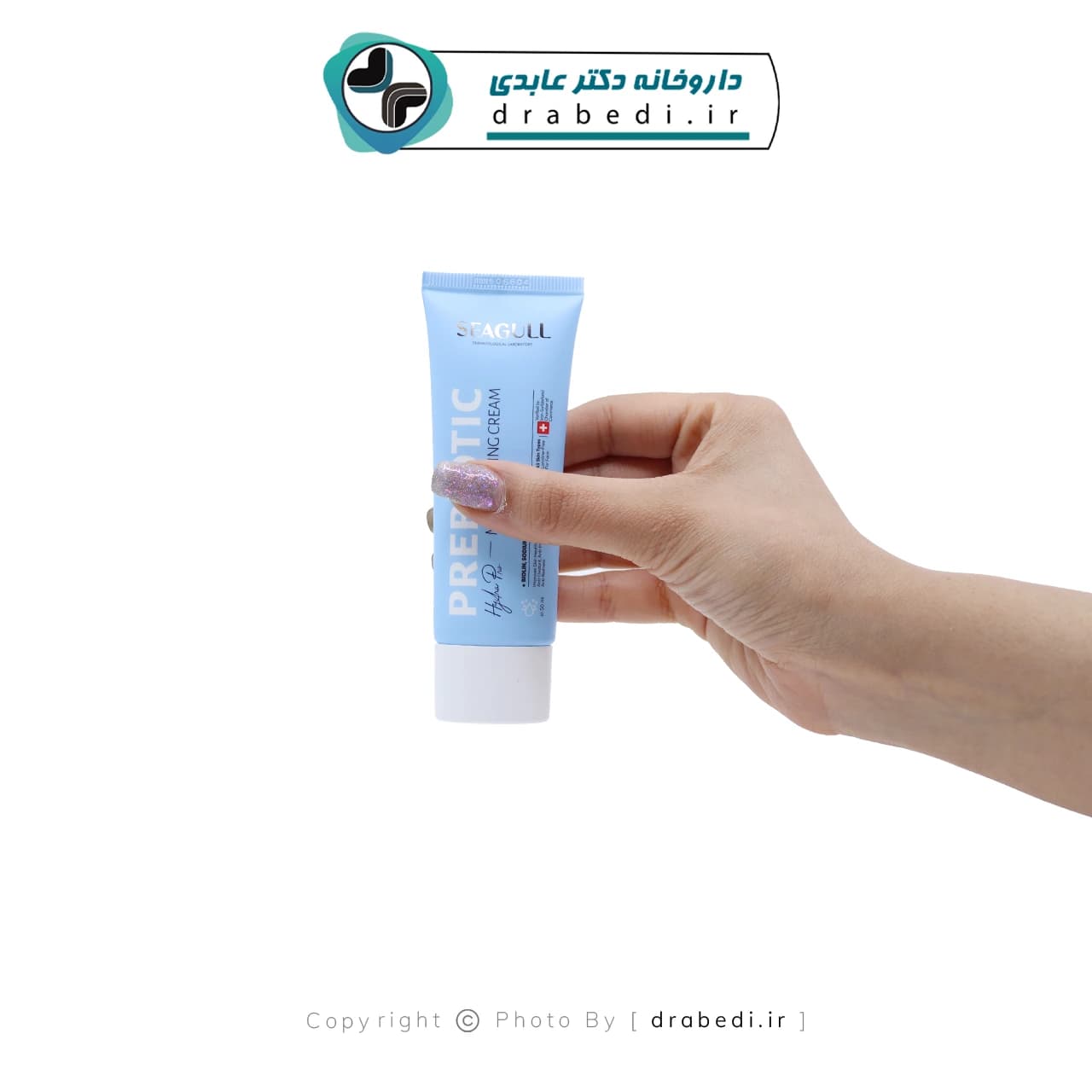 کرم مرطوب کننده فاقد لانولین سی گل مناسب پوست های چرب و حساس 50 میلی لیتر — تصویر ۸