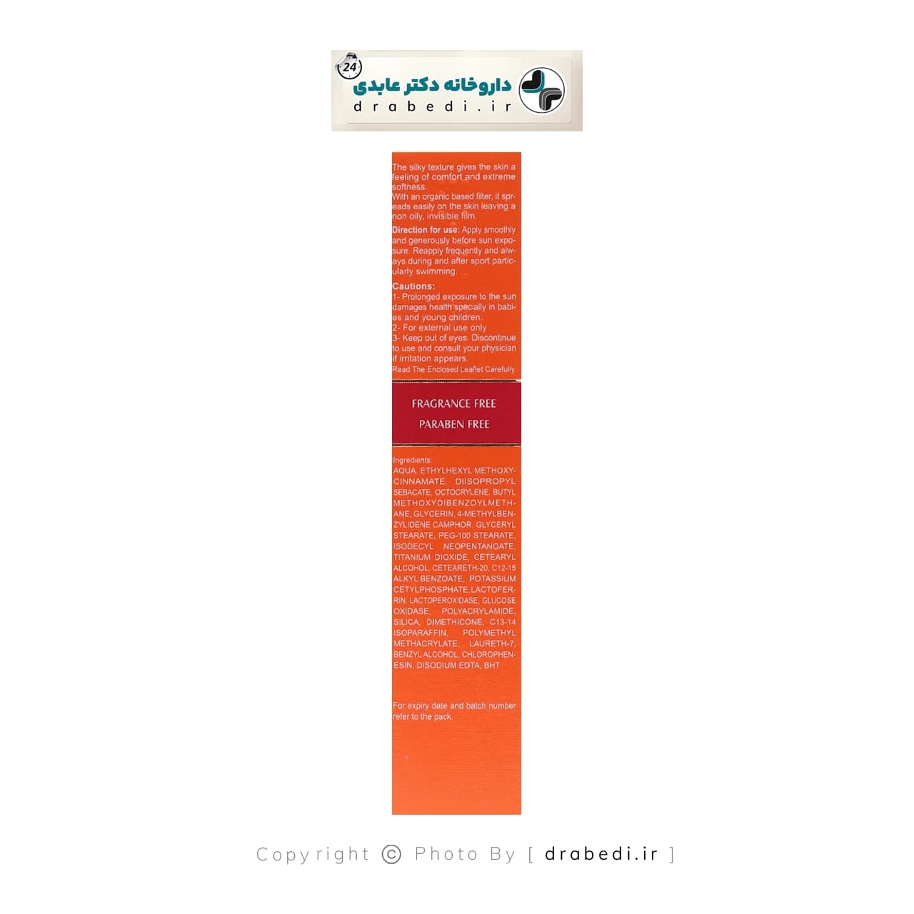 کرم ضد آفتاب بی رنگ فاقد چربی مناسب پوست چرب SPF 50 الارو 40 میلی لیتر — تصویر ۱۱
