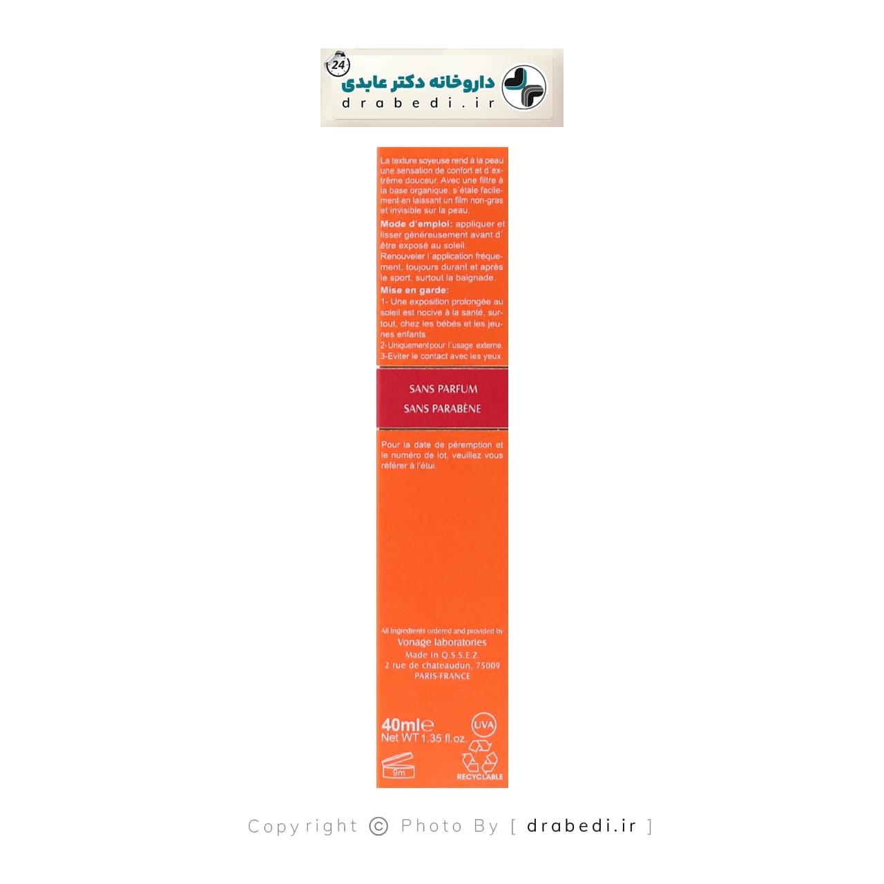 کرم ضد آفتاب بی رنگ فاقد چربی مناسب پوست چرب SPF 50 الارو 40 میلی لیتر — تصویر ۱۰