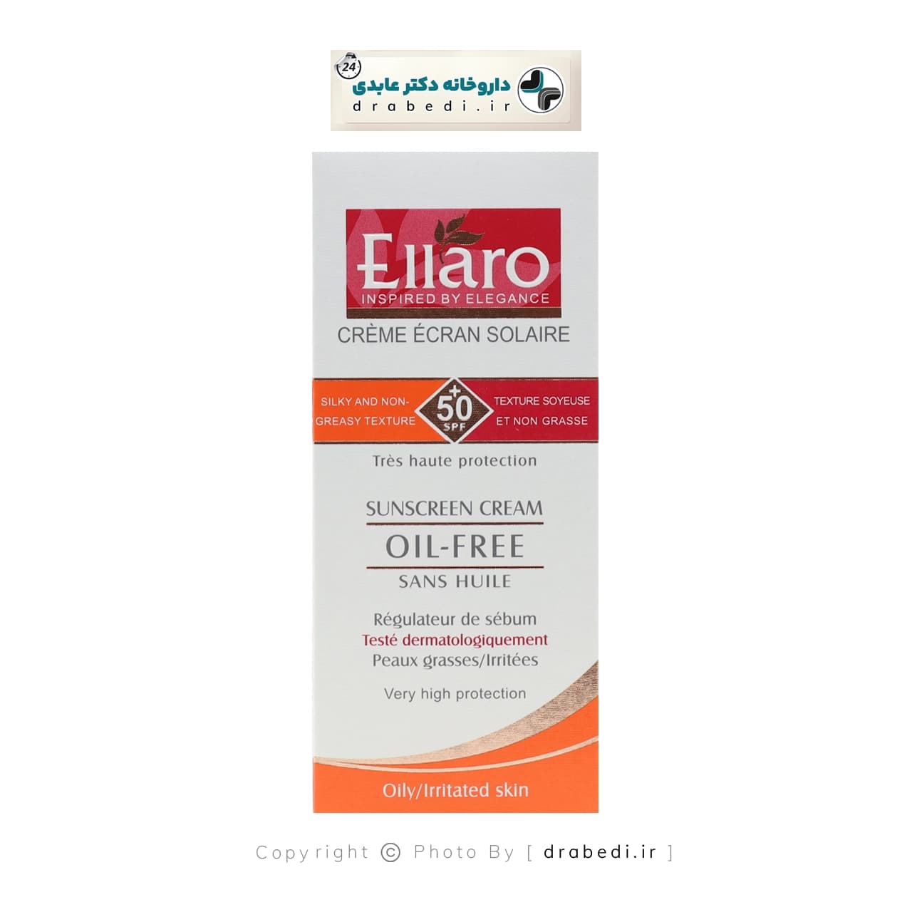 کرم ضد آفتاب بی رنگ فاقد چربی مناسب پوست چرب SPF 50 الارو 40 میلی لیتر — تصویر ۶