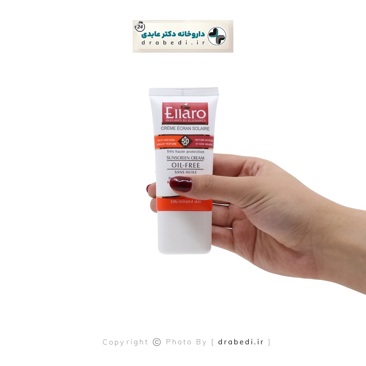 کرم ضد آفتاب بی رنگ فاقد چربی مناسب پوست چرب SPF 50 الارو 40 میلی لیتر — تصویر ۲