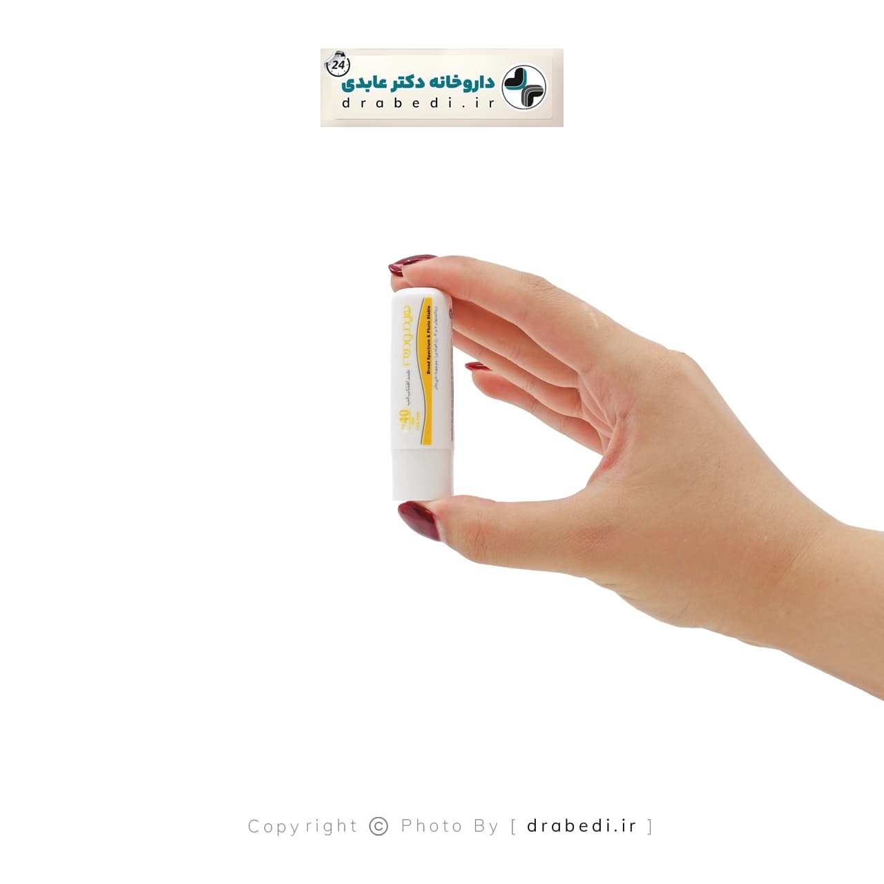 بالم لب ضد آفتاب SPF 40 هیدرودرم 4.5 گرم — تصویر ۲