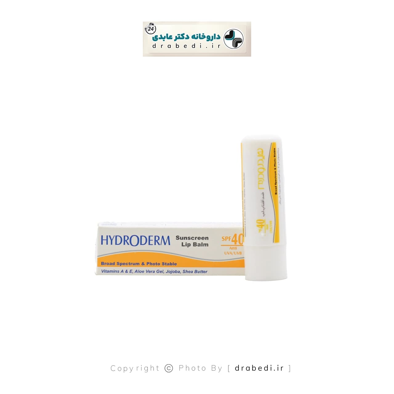 بالم لب ضد آفتاب SPF 40 هیدرودرم 4.5 گرم — تصویر ۵