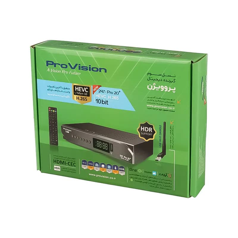 گیرنده دیجیتال پروویژن مدل 247-Pro 20 Plus همراه با کابل AV — تصویر ۳