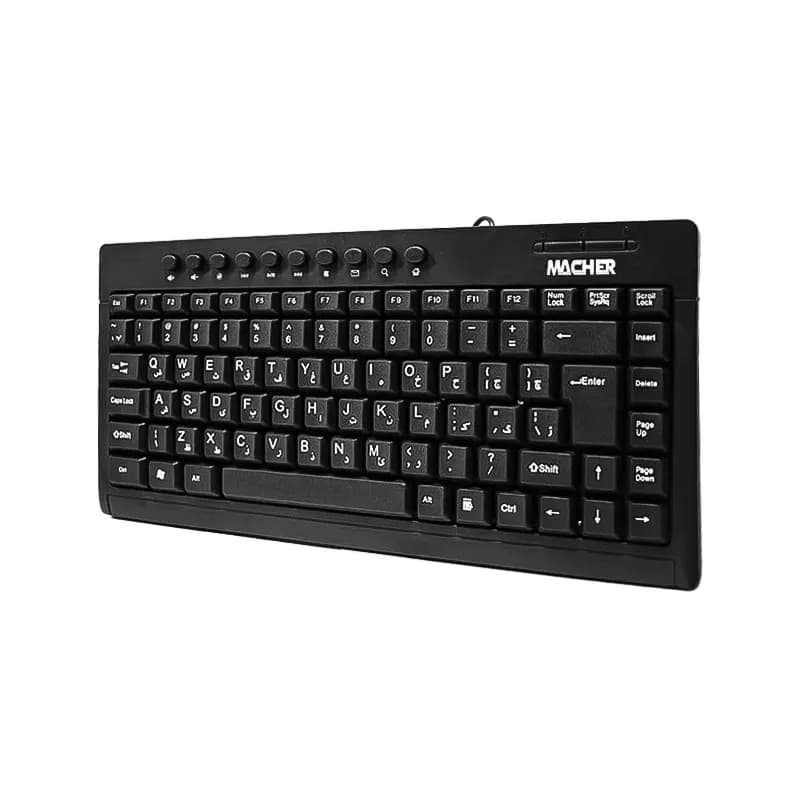 مینی کیبورد سیم دار مچر مدل Macher MR-306 — تصویر ۸