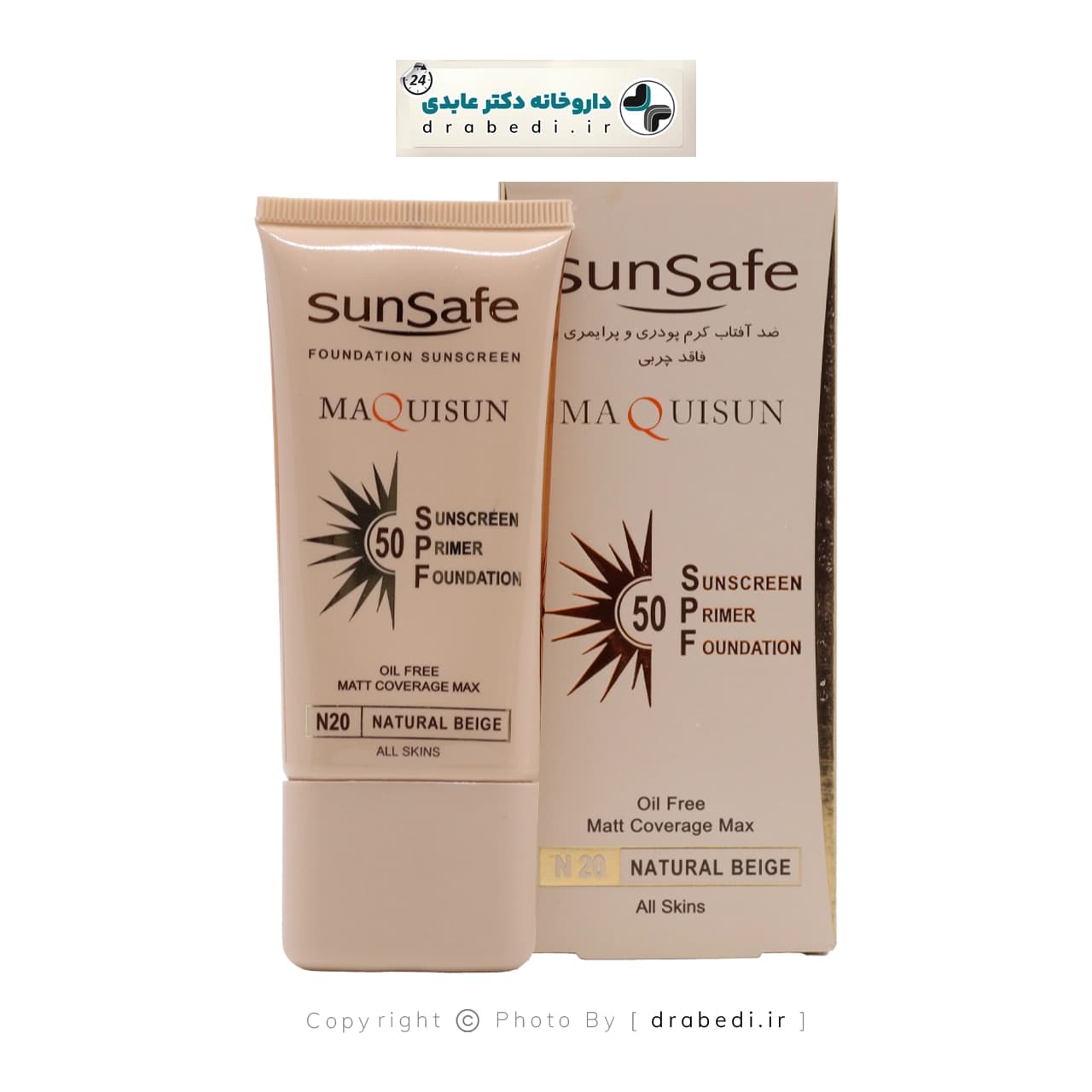 ضد آفتاب کرم پودری و پرایمری SPF 50 سان سیف 40 میلی لیتر — تصویر ۱۱