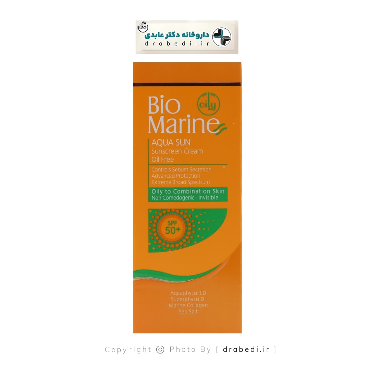 کرم ضد آفتاب فاقد چربی بی رنگ SPF 50 مناسب پوست چرب و مختلط بايومارين 50 میلی‌ لیتر — تصویر ۱۰