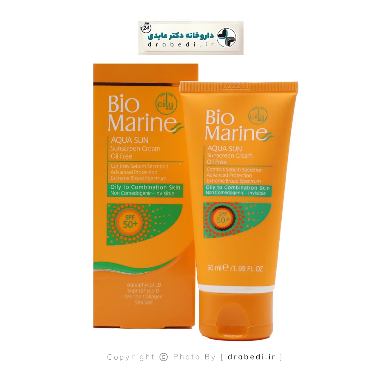 کرم ضد آفتاب فاقد چربی بی رنگ SPF 50 مناسب پوست چرب و مختلط بايومارين 50 میلی‌ لیتر — تصویر ۱۱