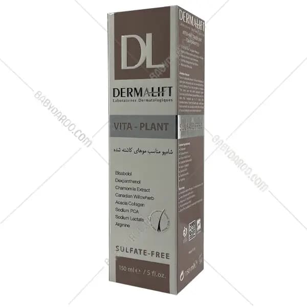 شامپو مناسب موهای کاشته شده درمالیفت — تصویر ۳