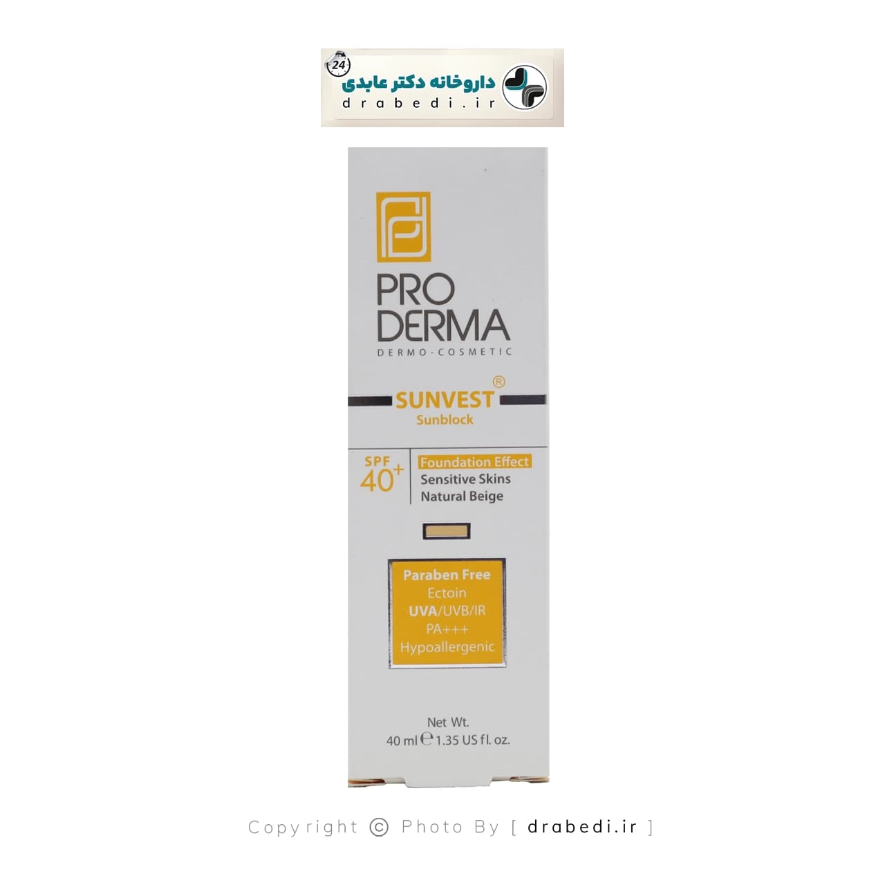 کرم ضد آفتاب مینرال رنگی پرودرما SPF 40 مناسب پوست های حساس 40 میلی لیتر — تصویر ۱۰