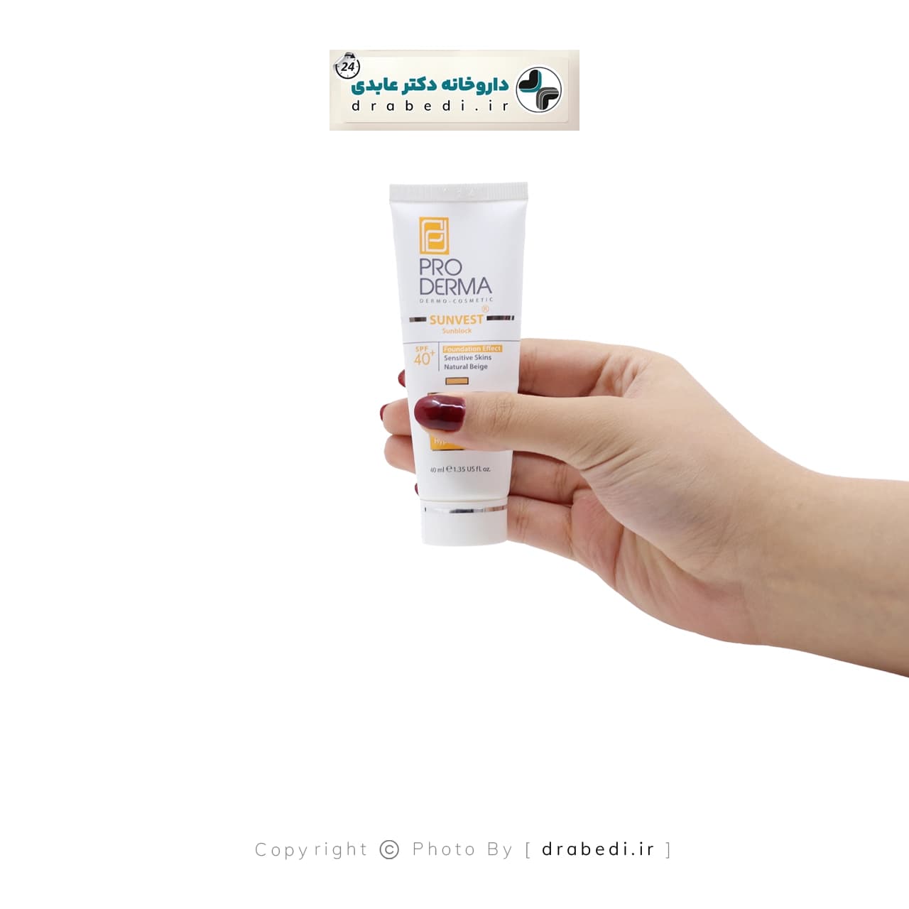 کرم ضد آفتاب مینرال رنگی پرودرما SPF 40 مناسب پوست های حساس 40 میلی لیتر — تصویر ۸