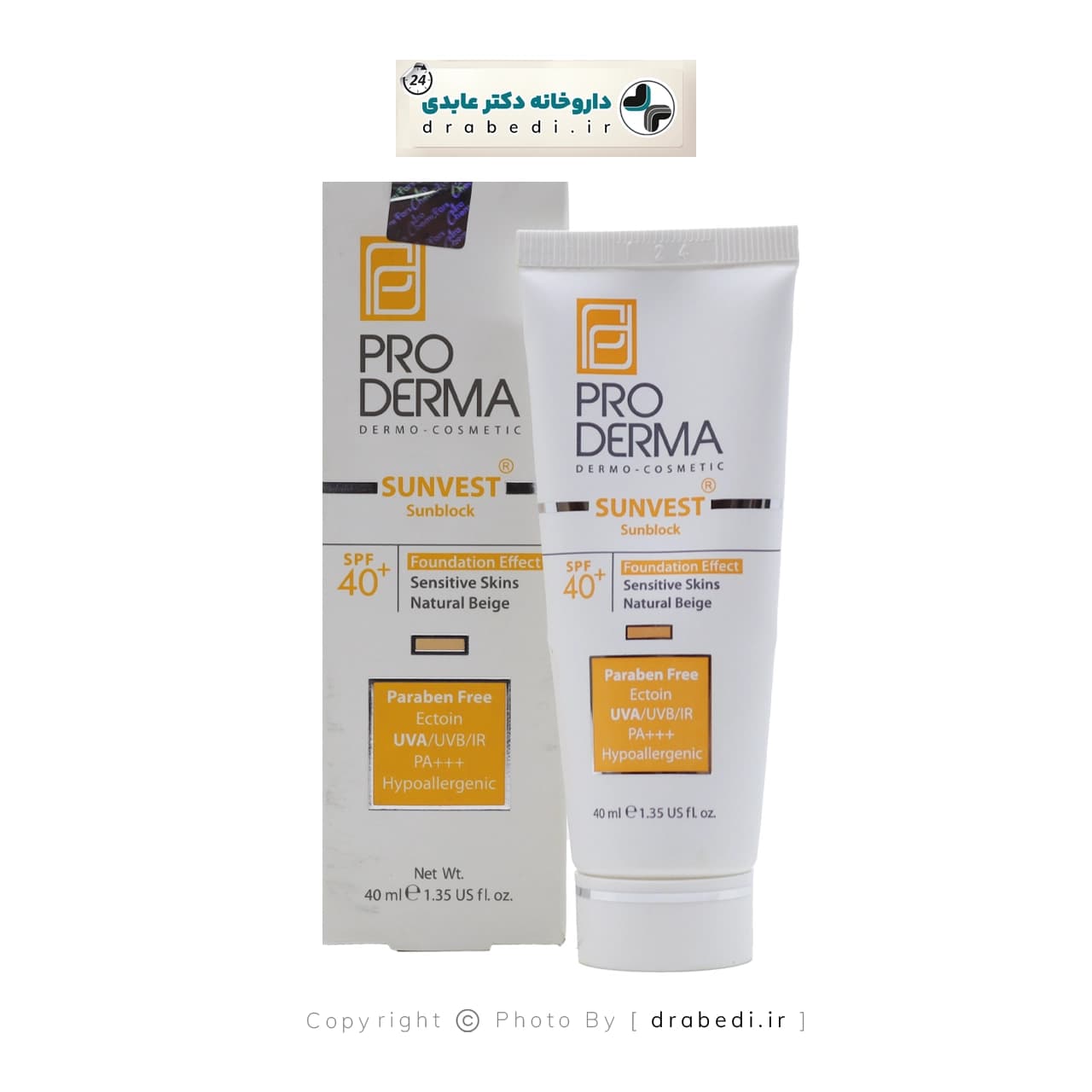 کرم ضد آفتاب مینرال رنگی پرودرما SPF 40 مناسب پوست های حساس 40 میلی لیتر — تصویر ۱۱