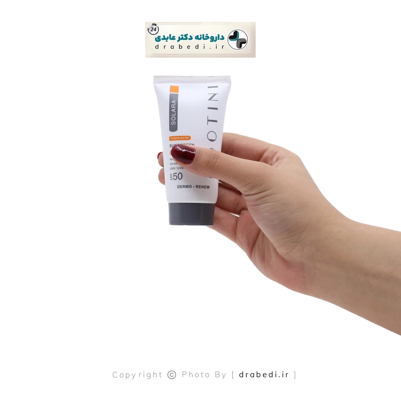 کرم ضد آفتاب رنگی فاقد چربی دوتینی SPF 50 حجم 50 میلی لیتر — تصویر ۷