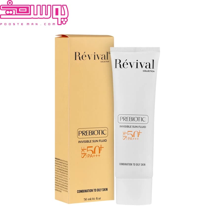 فلوئید ضد آفتاب پروبیوتیک SPF50 رویوال — تصویر ۸