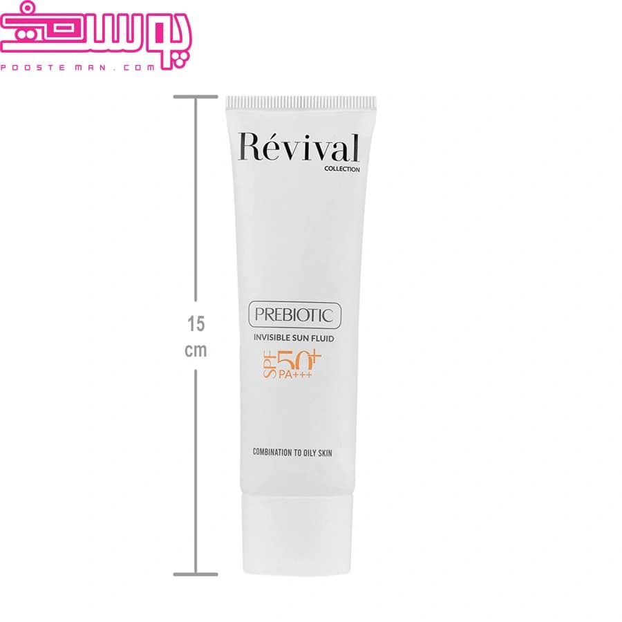فلوئید ضد آفتاب پروبیوتیک SPF50 رویوال — تصویر ۷
