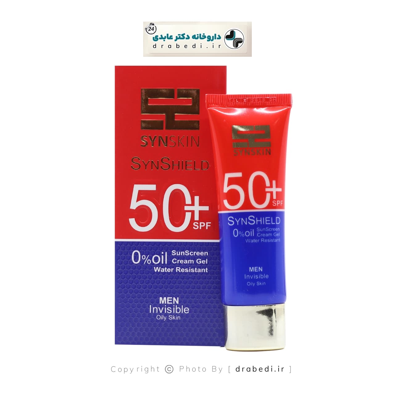 ژل کرم ضد آفتاب مردانه SPF 50 فاقد چربی ساین اسکین 50 میلی لیتر — تصویر ۱۱