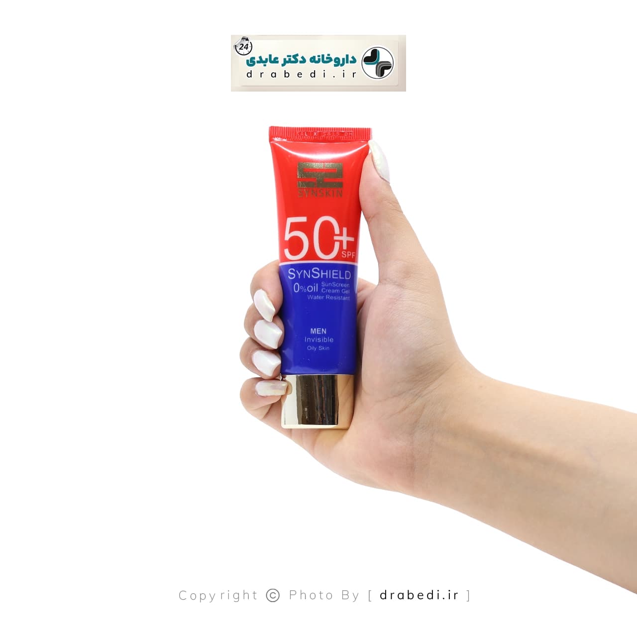 ژل کرم ضد آفتاب مردانه SPF 50 فاقد چربی ساین اسکین 50 میلی لیتر — تصویر ۸