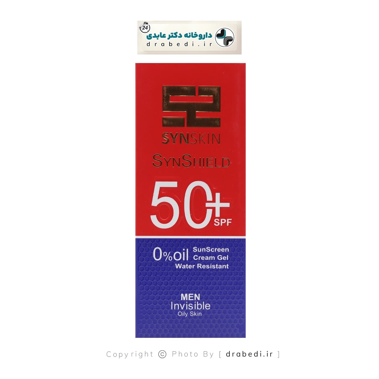 ژل کرم ضد آفتاب مردانه SPF 50 فاقد چربی ساین اسکین 50 میلی لیتر — تصویر ۱۰