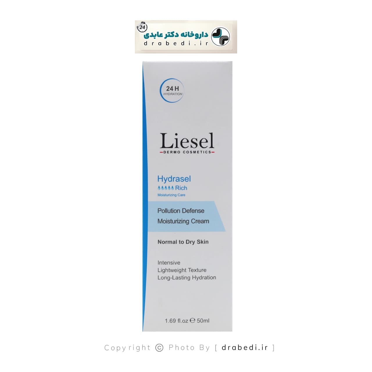 کرم مرطوب کننده و آبرسان لایسل مدل ریچ هیدراسل مناسب پوست معمولی و خشک 50 میلی لیتر — تصویر ۳