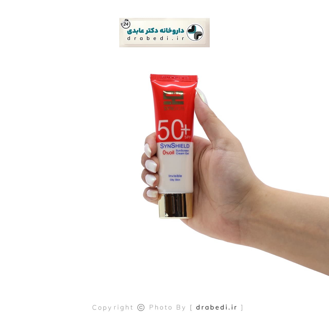 کرم ژل ضد آفتاب بی رنگ ساین شیلد SPF 50 ساین اسکین 50 گرم — تصویر ۸