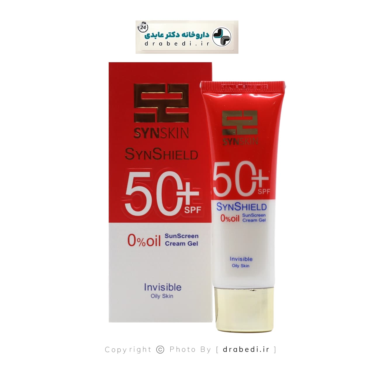 کرم ژل ضد آفتاب بی رنگ ساین شیلد SPF 50 ساین اسکین 50 گرم — تصویر ۱۱