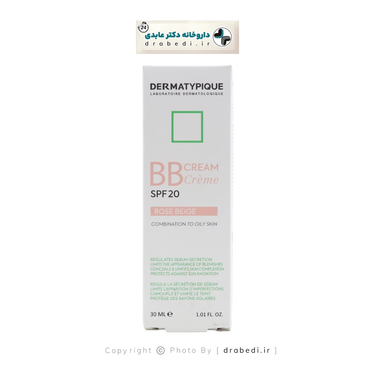 بی بی کرم SPF 20 درماتیپیک 30 میلی لیتر — تصویر ۱۰