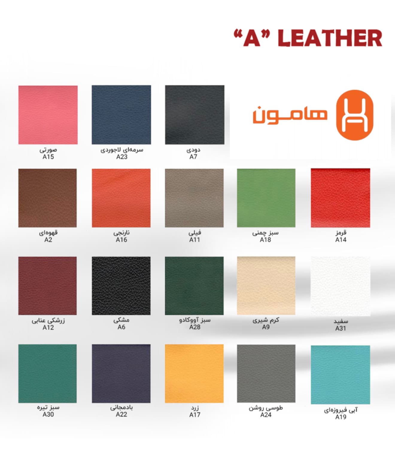 ميز چهار نفره T16-80 استیل هامون — تصویر ۷