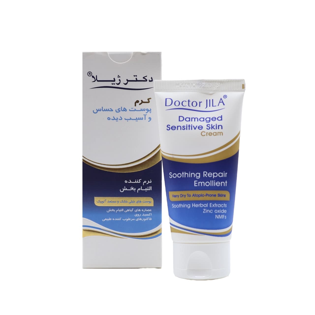 کرم نرم کننده پوست های حساس و آسیب دیده دکتر ژیلا 50 گرم