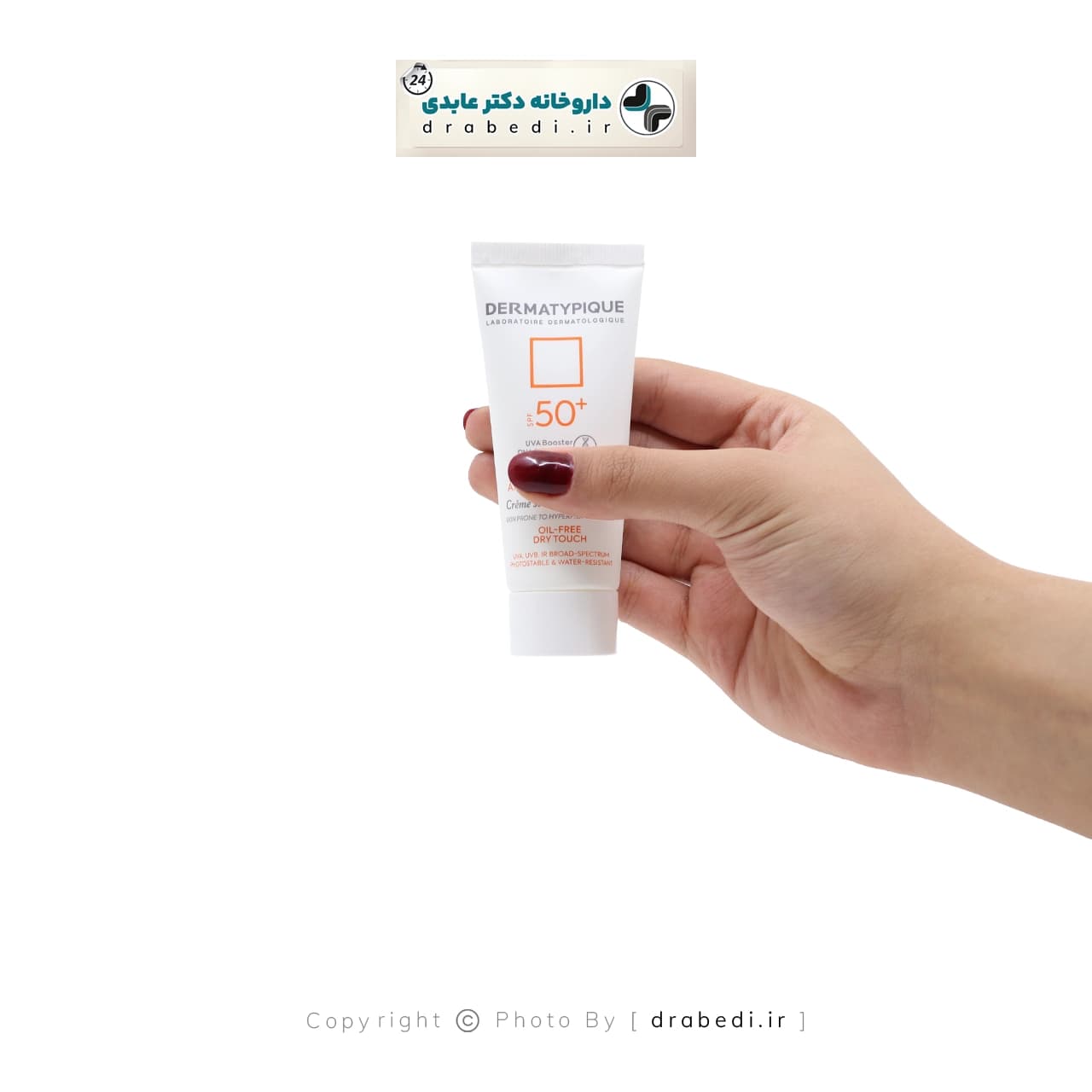 کرم ضد آفتاب ضد لک و روشن کننده SPF 50 درماتیپیک 40 میلی لیتر — تصویر ۲