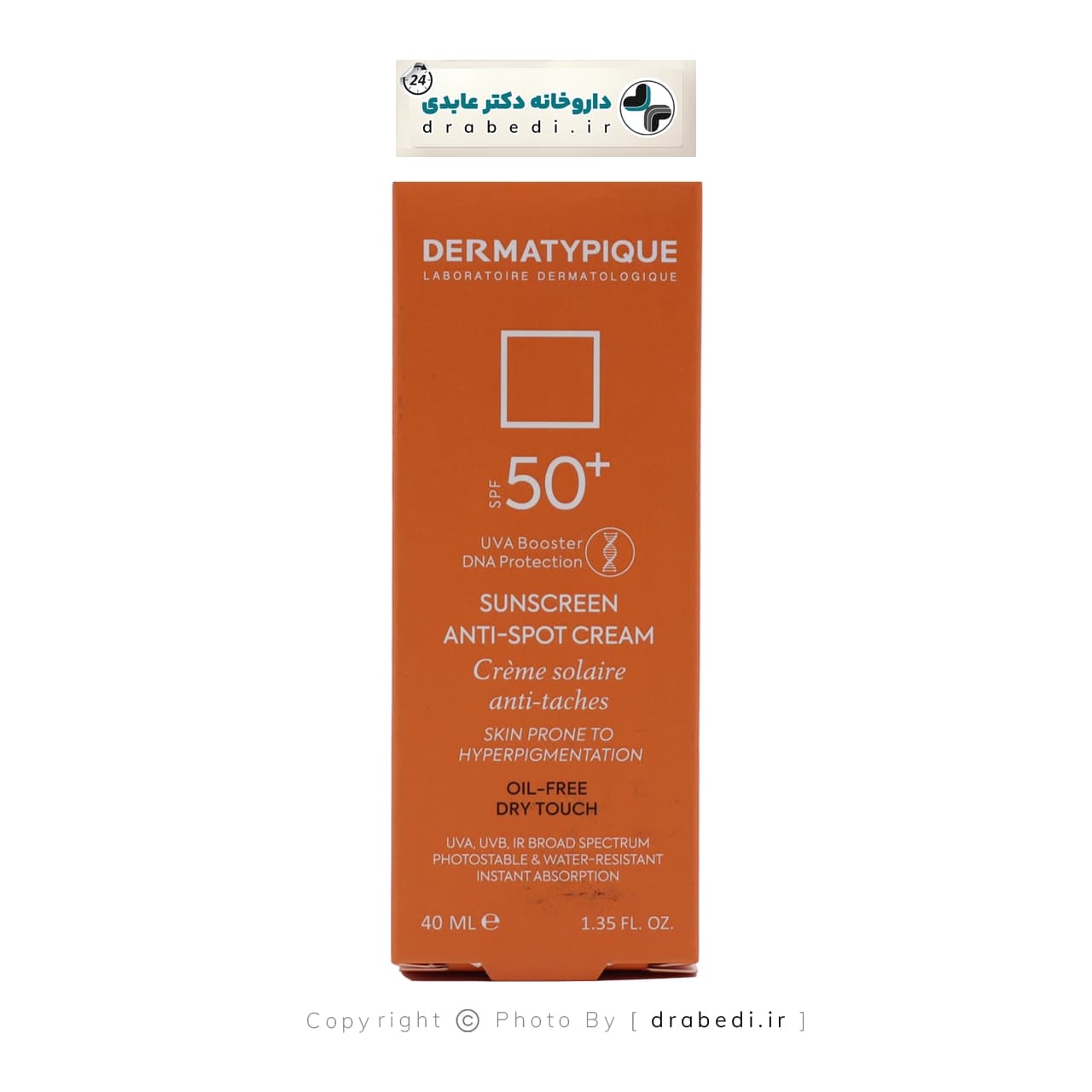 کرم ضد آفتاب ضد لک و روشن کننده SPF 50 درماتیپیک 40 میلی لیتر — تصویر ۴