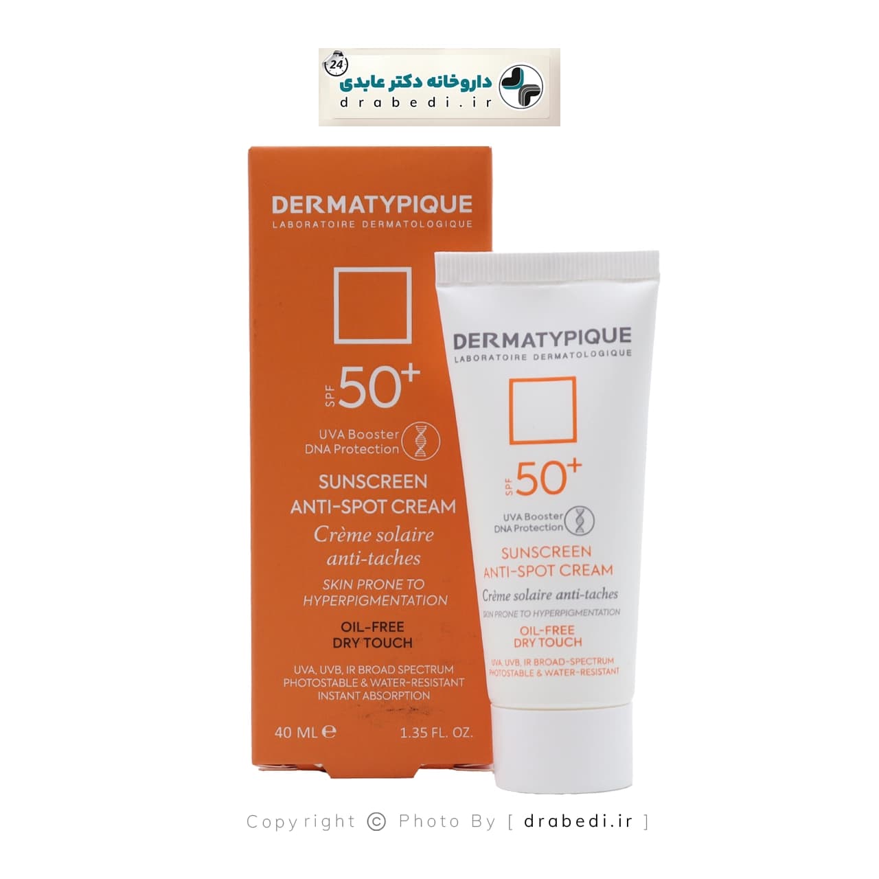 کرم ضد آفتاب ضد لک و روشن کننده SPF 50 درماتیپیک 40 میلی لیتر — تصویر ۵