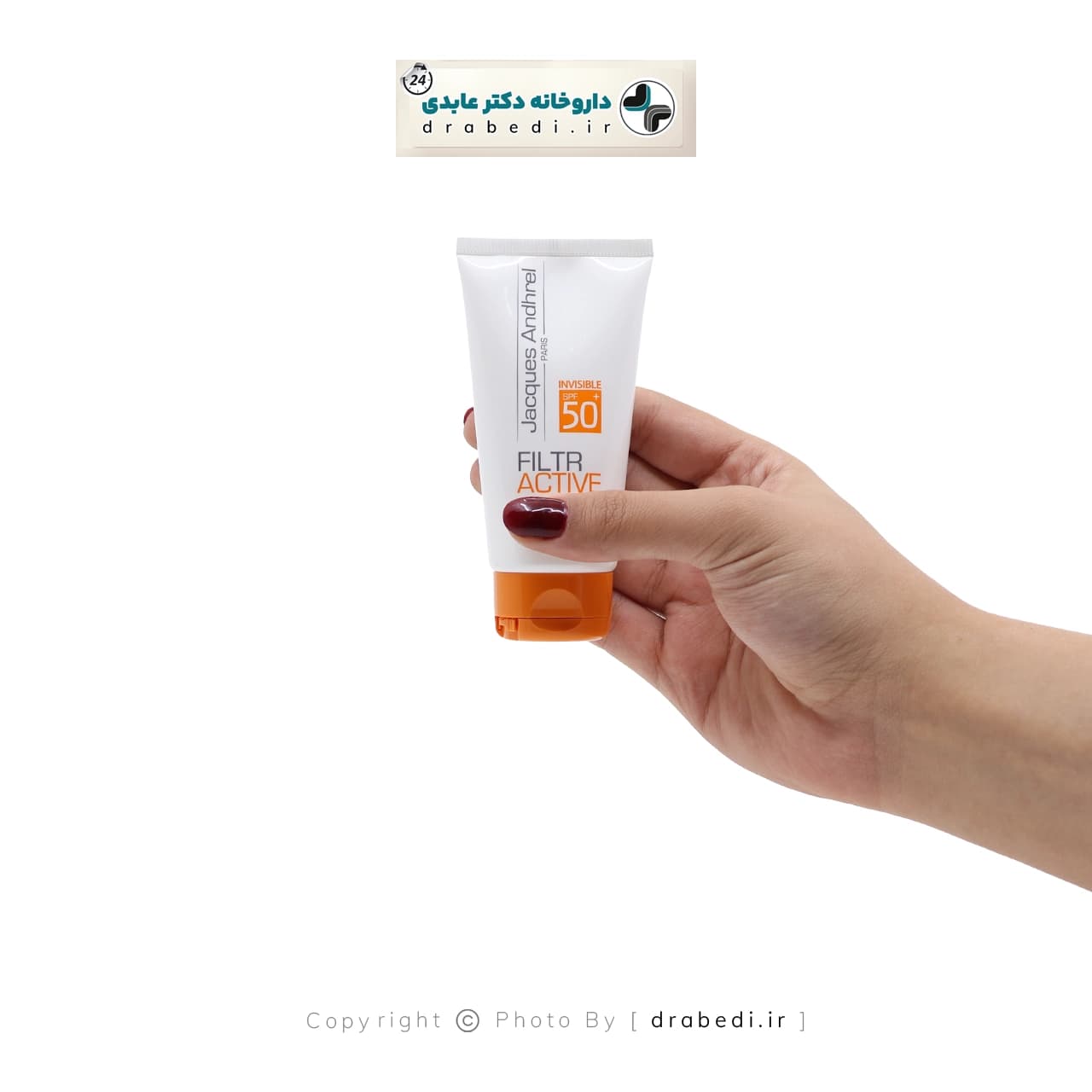 کرم ضد آفتاب بی رنگ SPF 50 ژاک آندرل پاریس مناسب پوست چرب 50 میلی لیتر — تصویر ۲