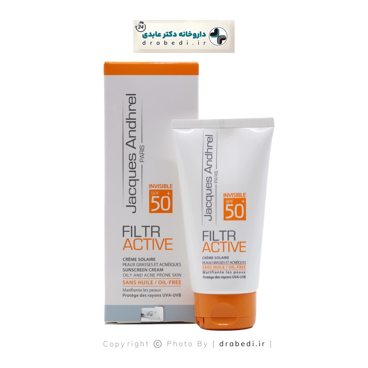 کرم ضد آفتاب بی رنگ SPF 50 ژاک آندرل پاریس مناسب پوست چرب 50 میلی لیتر — تصویر ۵