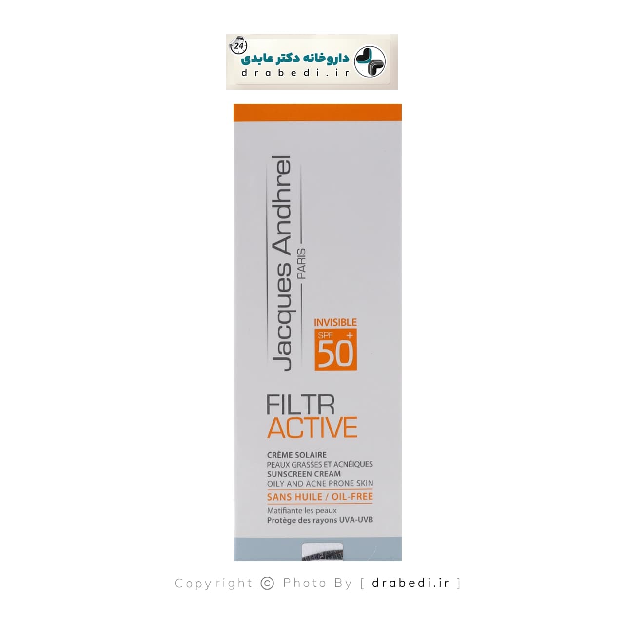 کرم ضد آفتاب بی رنگ SPF 50 ژاک آندرل پاریس مناسب پوست چرب 50 میلی لیتر — تصویر ۴