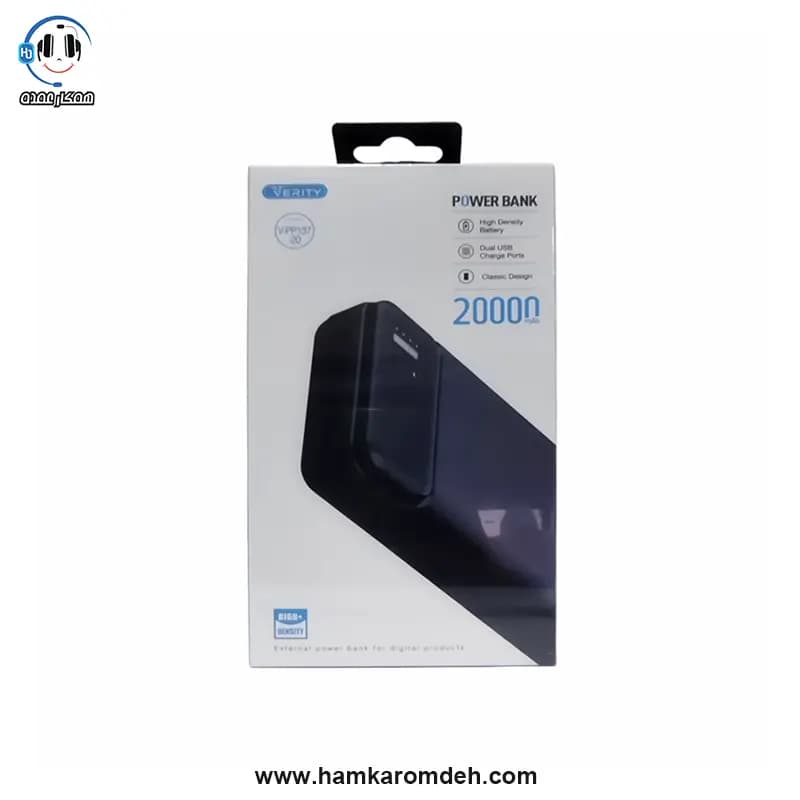 پاور بانک pp137pd وریتی (Verity) 20000 میلی آمپر — تصویر ۶