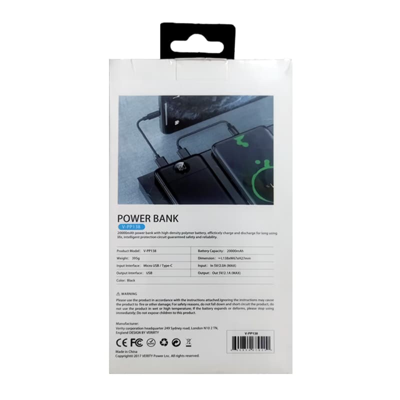پاور بانک pp138pd وریتی 20000mah — تصویر ۴