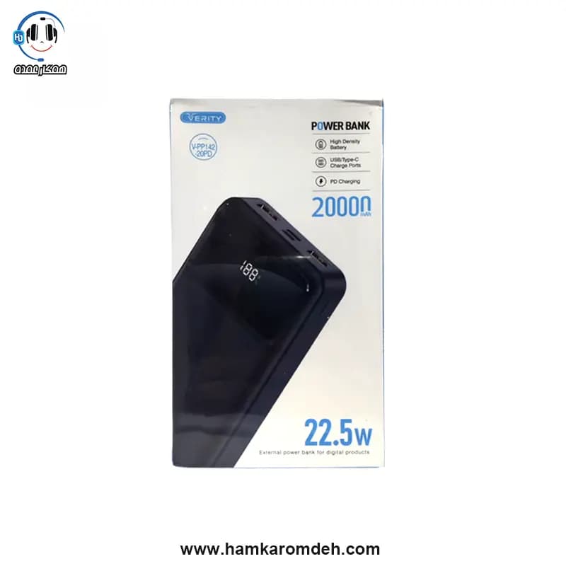 پاور بانک pp142pd وریتی (Verity) 20000 میلی آمپر — تصویر ۵