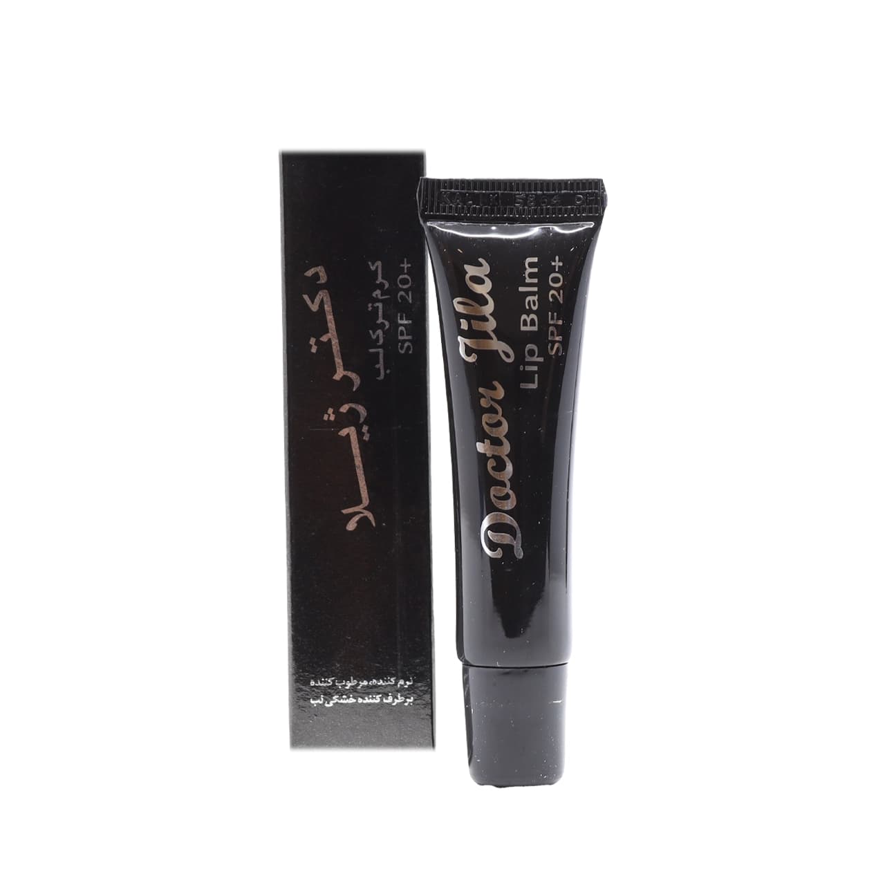 کرم ترک لب SPF 20 دکتر ژیلا 12 گرم