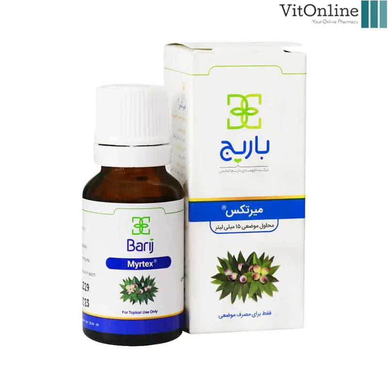 پماد موضعی میرتکس باریج اسانس ۱۵ میلی لیتر — تصویر ۳