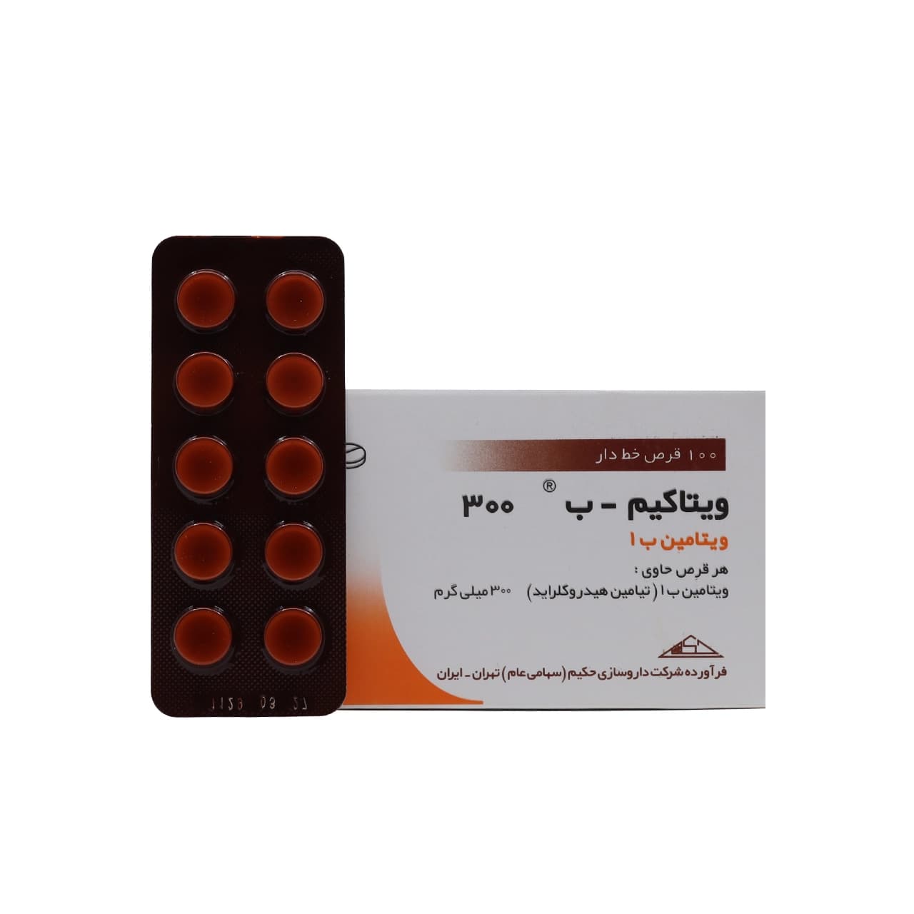 قرص ویتامین ب1 300 میلی گرم حکیم 100 عدد