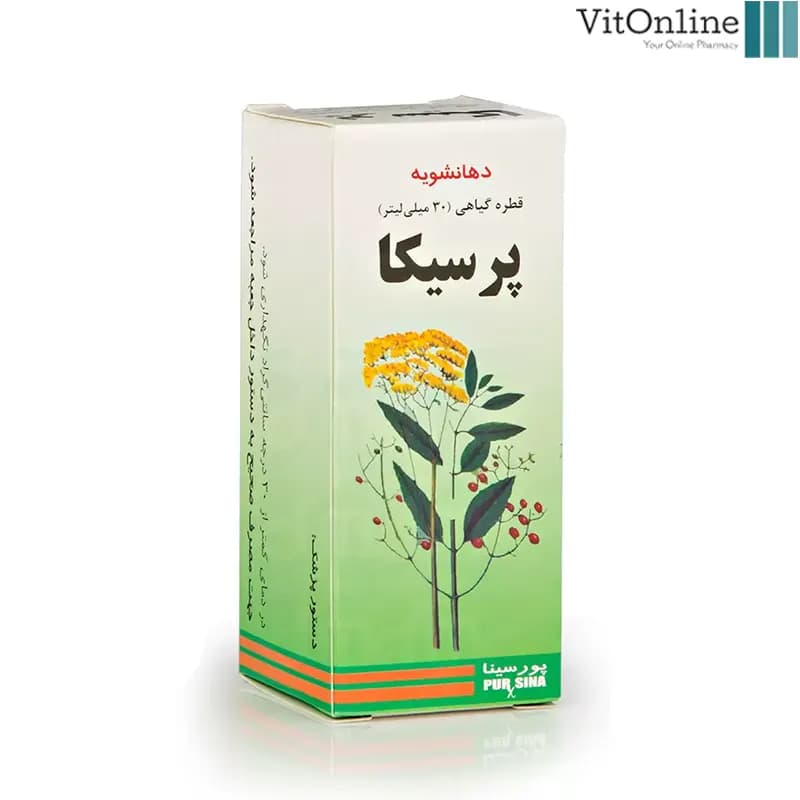 قطره گیاهی پرسیکا برای رفع آفت و جلوگیری از پوسیدگی دندان — تصویر ۲