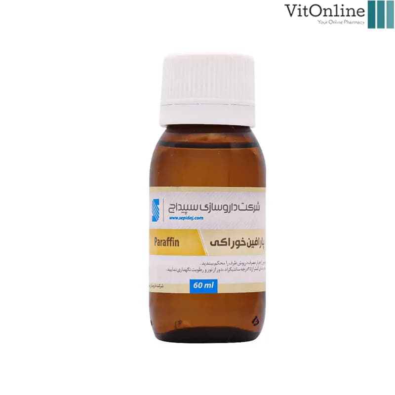 روغن پارافین خوراکی سپیداج 60 میلی لیتر