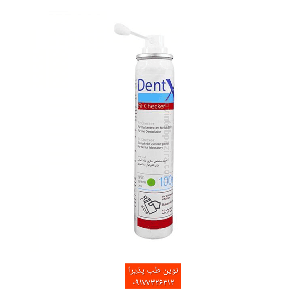 اسپری فیت چکر Dent X Fit Checker — تصویر ۵