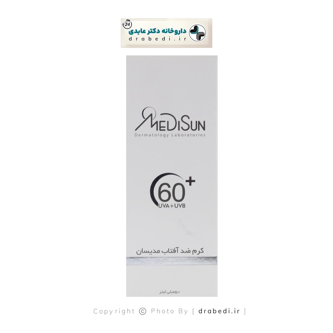 کرم ضد آفتاب SPF 60مدیسان مناسب آقایان 50 میلی لیتر — تصویر ۵