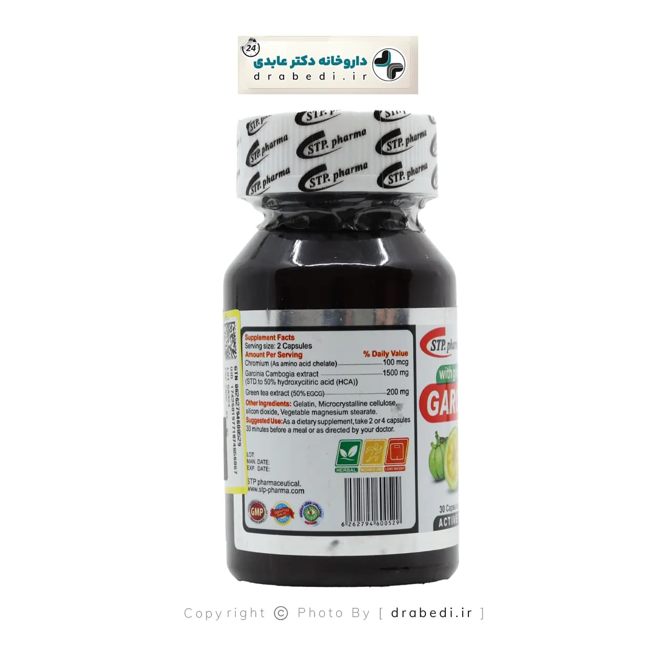 کپسول گارسینیا کامبوجیا اس تی پی فارما 30 عدد — تصویر ۴